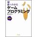  кошка тоже понимать игра программирование no. 2 версия (NEKO series)