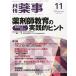 � ���� 2014ǯ 11��� [����] [����]