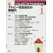 Visual Dermatology Vol.17 No.1 ý:֥ȥԡο (奢ޥȥ) 