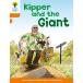 Oxford Reading Tree: Level 6: Stories: Kipper and the Giant