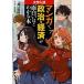  университет вступительный экзамен manga (манга) . политика * экономика . поверхность белый примерно понимать книга
