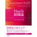 Hatch теория организации -3.. perth pektib-