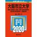  Osaka город . университет ( quotient факультет * экономические науки часть * закон факультет * литература часть * медицина часть ( сестринское дело .)* исследование жизни факультет (.. окружающая среда школьный предмет * человек благосостояние школьный предмет )) (2020 год версия университет вступительный экзамен серии ) red book 