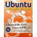Ubuntu старт выше ba Eve ru