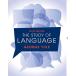 The Study of Language [ бумага задний ] Yule,George