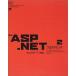  стандарт ASP.NET программирование (2)XML Web сервис сооружение сборник (.net press) Mitchell, Scott, seven,da