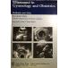 Ultrasound in Gynecology and Obstetrics: Textbook and Atlas Merz