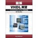  иллюстрация VHDL реальный .- Zero из понимать аппаратное обеспечение регистрация . язык 