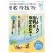  обобщенный образование технология 2014 год 08 месяц номер [ журнал ] [ журнал ]