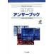 MFC Anne sa- книжка (ASCII AddisonWesleyProgrammingSerie) Eugene Kain; тутовик . Kiyoshi .