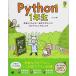 Python 1 год организм . делать понимать! разговор .. кастрюля .! программирование. ...