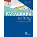 Writing Paragraphs (Macmillan Writing Series)