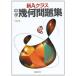 A饹ش꽸(5) (A饹꡼)  