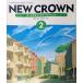 NEW CROWN 2 [ эпоха Heisei 28 отчетный год принятие ]: ENGLISH SERIES New Edition