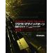 Amazon Web Servicesk громкий дизайн образец проект гид модифицировано . версия 