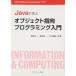 Java... произведение искусства kto палец направление программирование введение (Information&amp;Computing 112)
