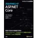  программирование ASP.NET Core ( Microsoft относящийся документ )
