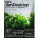 Citrix XenDesktop настольный &amp; Application временный .. практика гид 