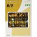  доступ Note химия модифицировано . версия [ монография ] реальный . выпускать сборник . часть 