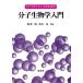  жизнь наука поэтому часть . биология введение пешка ..; sake ..