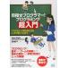 цель . программист -! программирование супер введение - программирование .. мысль person . надежно .. присоединение для Visual Studio Community*C# сборник 