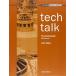 Tech Talk Pre-Intermediate: Workbook [ бумага задний ] Sydes, John