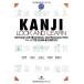 KANJI LOOK AND LEARN