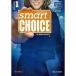 Second Edition Level 1 Workbook with Online Listening (Smart Choice) Wilson
