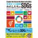  будущее .... инструмент хлопчатник сделал .. SDGs
