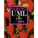ϤƳؤUML 2  