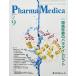 Pharma Medica: The Review of Medicine and Pharmacology (Vol.39 No.9(2021.9)