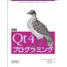  практика Qt 4 программирование 