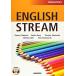  ввод из вывод .: начинающий сборник : English Stream:Elementary