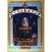 .... . камень радио 