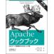 Apache Cook книжка no. 2 версия -Web сервер управление человек поэтому. рецепт сборник 
