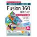 Fusion 360 функционирование гид super advance сборник : следующего поколения k громкий основа 3DCAD