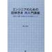  инженер поэтому. иллюстрация .. повторный введение курс : информация. *книга@ качество ~. понимание делать поэтому. практика technique 