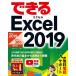 (̵�����å��ݡ�����)�Ǥ���Excel 2019 Office 2019/Office 365ξ�б�