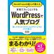WordPress. . человек . объяснить серьезность . круто хорошо делать WordPress. популярный блог как и хотелось. блог . cusomize делать профессиональный .43