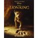 The Lion King: The Novelization