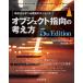  произведение искусства kto палец направление. мысль person 5th Edition (impress top gear)