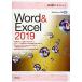 30 час красный temikWord&amp;Excel2019 (30 час красный temik серии )