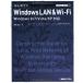 TECHNICAL MASTER впервые .. WindowsLAN&amp;Wi-Fi Windows8/7/Vista/XP соответствует (TECHNICAL MAST