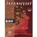 [A12043290]INTENSIVIST Vol.13 No.2 2021 (ý: )    ã; JSEPTIC(ܿ