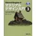 Unreal Engine 4 материал дизайн введение [ no. 2 версия ] (GAME DEVELOPER BOOKS)