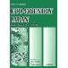 Eco-friendly Japan PaulaS. Harvey