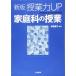 �V�� ���Ɨ�UP �ƒ�Ȃ̎���
