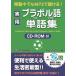 [A12114181]���p�u���W���E�|���g�K����P��W�\�ړ����ł�MP3�ŕ�����!
