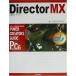Director MX энергия *klieita-z* гид : For Windows &amp; Macintosh ( энергия *klieita-z* гид )....