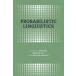 Probabilistic Linguistics: (A Bradford Book) (Bradford Books) [ бумага задний ] Bod